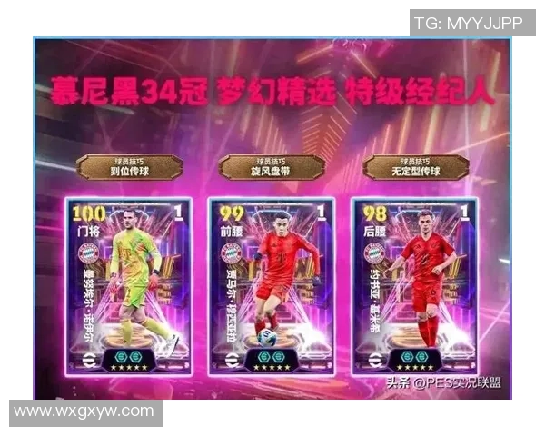 海外球星组成的梦幻足球队名单深度解析与阵容预测